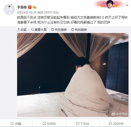 而在影片结尾，当路易斯告诉爸爸他要跟着外星人离开的时候，爸爸终于意识到自己对儿子的忽视，最终两人解开心结，路易斯重新获得了家的温暖